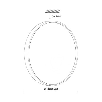Светильник потолочный Sonex Mavic 7743/ELN-3