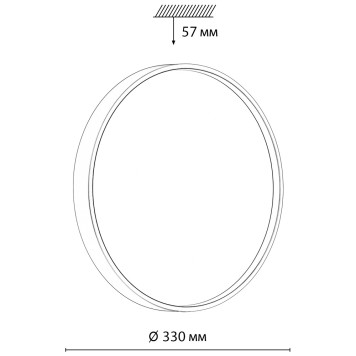 Светильник потолочный Sonex Mavic 7745/CL-4