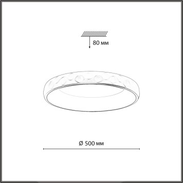 Светильник потолочный Sonex Lacuna 7771/56L-6