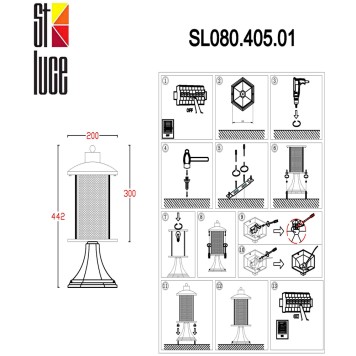 Уличный фонарь ST-Luce Lastero SL080.405.01-9