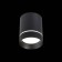 Светильник точечный ST-Luce ST115.432.07