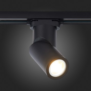 Трековый светильник ST-Luce ST650.406.01-3