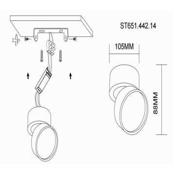 Светильник точечный ST-Luce ST651.442.14-3