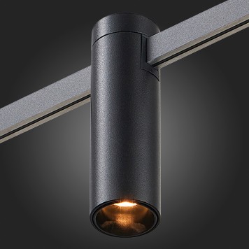 Трековый светильник ST-Luce Farm ST810.406.05-3