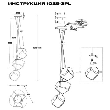Люстра Simple Story 1025-3PL-1