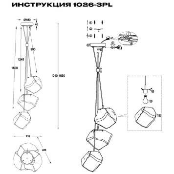 Люстра Simple Story 1026-3PL-1