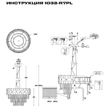 Люстра Simple Story 1032-R7PL-1
