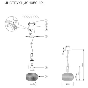 Люстра Simple Story 1050-1PL-1