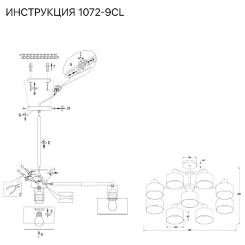 Светильник потолочный Simple Story 1072-9CL-1
