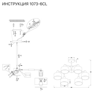 Светильник потолочный Simple Story 1073-6CL-1