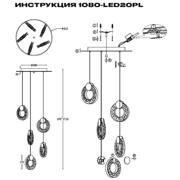 Люстра Simple Story 1080-LED20PL-2