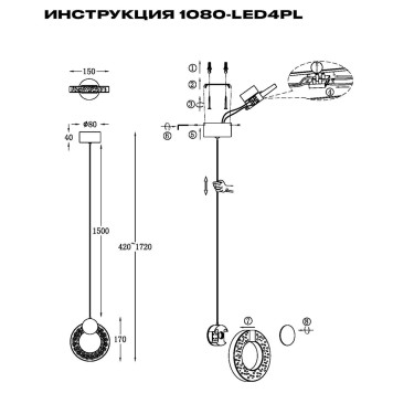 Люстра Simple Story 1080-LED4PL-4
