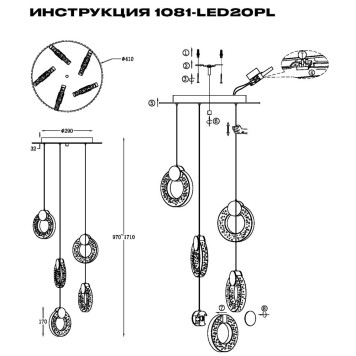 Люстра Simple Story 1081-LED20PL-3