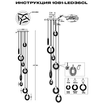 Люстра Simple Story 1081-LED36CL-2