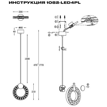 Люстра Simple Story 1082-LED4PL-2