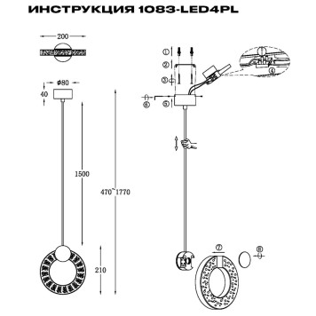 Люстра Simple Story 1083-LED4PL-2