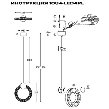 Люстра Simple Story 1084-LED4PL-1