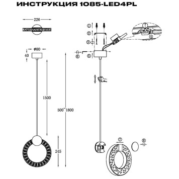 Люстра Simple Story 1085-LED4PL-2