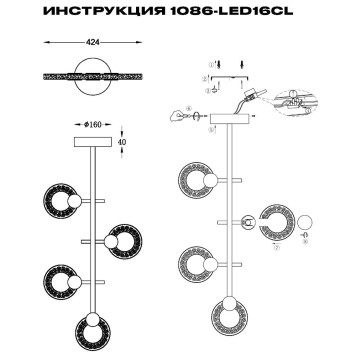 Светильник потолочный Simple Story 1086-LED16CL-3