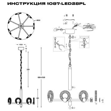 Люстра Simple Story 1087-LED28PL-4