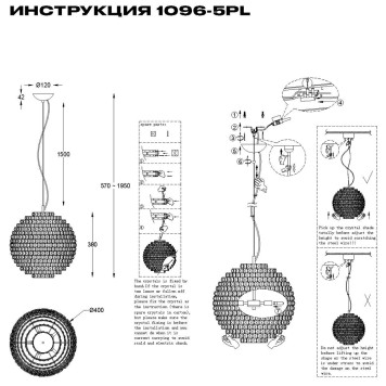 Люстра Simple Story 1096-5PL-1