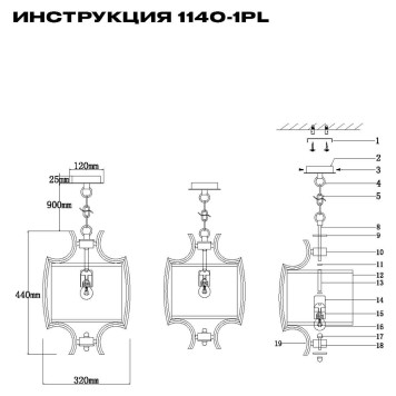 Люстра Simple Story 1140-1PL-2