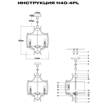 Люстра Simple Story 1140-4PL-5