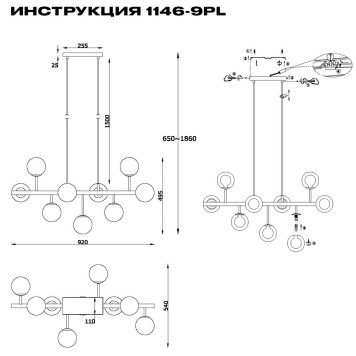 Люстра Simple Story 1146-9PL-1