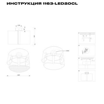 Светильник потолочный Simple Story 1163-LED20CL-1