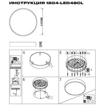 Светильник потолочный Simple Story 1204-LED48CL-3