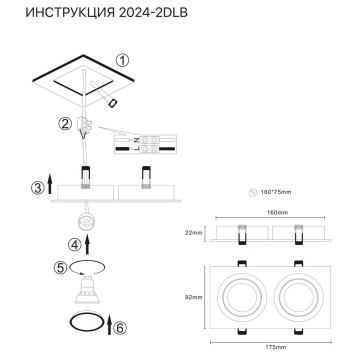 Светильник точечный Simple Story 2024-2DLB-1