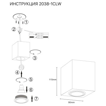 Светильник точечный Simple Story 2038-1CLW-1