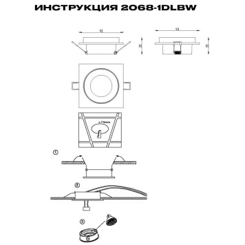 Светильник точечный Simple Story 2068-1DLBW-1