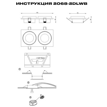 Светильник точечный Simple Story 2068-2DLWB-1