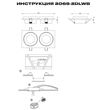 Светильник точечный Simple Story 2069-2DLWB-2