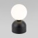 Лампа настольная TK Lighting Miki 16044