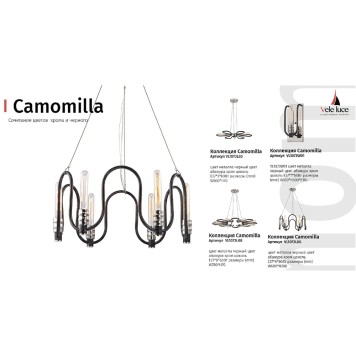 Бра Vele Luce Camomilla VL1073W01-1