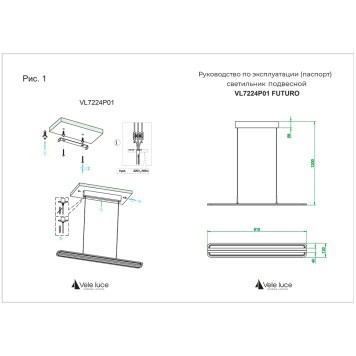 Люстра Vele Luce Futuro VL7224P01-4