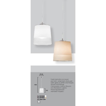 Люстра Viokef Lenny 3050800-2