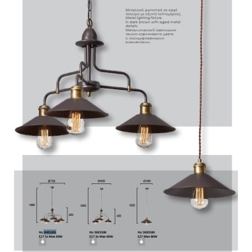 Люстра Viokef  Rustic 3083500-2