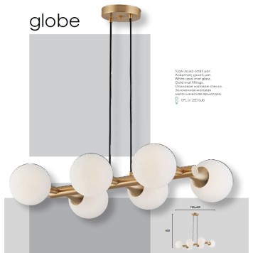 Люстра Viokef Globe 3094500-1