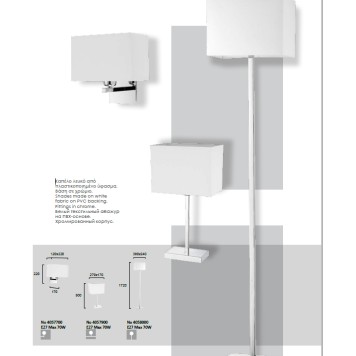 Лампа настольная Viokef Toby  4057900-2