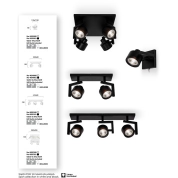 Спот Viokef Magma 4094901-1