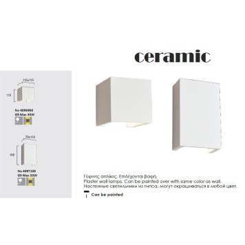 Бра Viokef Ceramic 4096900-2