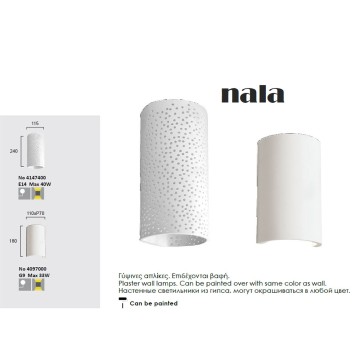 Бра Viokef Nala 4097000-2