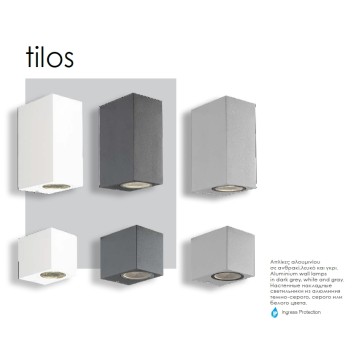 Уличный настенный светильник Viokef Tilos 4099501-1