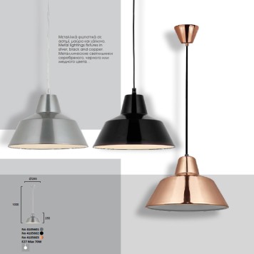 Люстра Viokef Glen 4105603-3