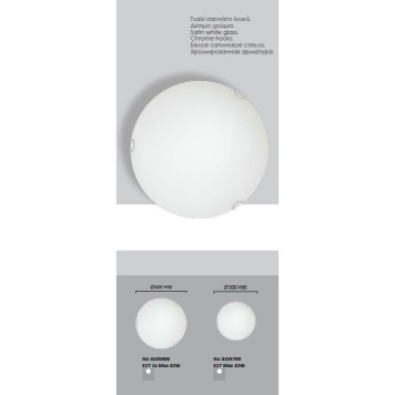 Светильник настенно-потолочный Viokef David 4105700-2