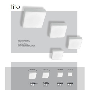 Настенный светильник Viokef Tito 4132400-2