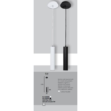 Люстра Viokef Lesante 4144300-3